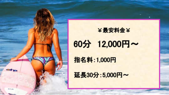 中野のおすすめメンズエステ人気ランキング【2024年最新版】口コミ調査をもとに徹底比較