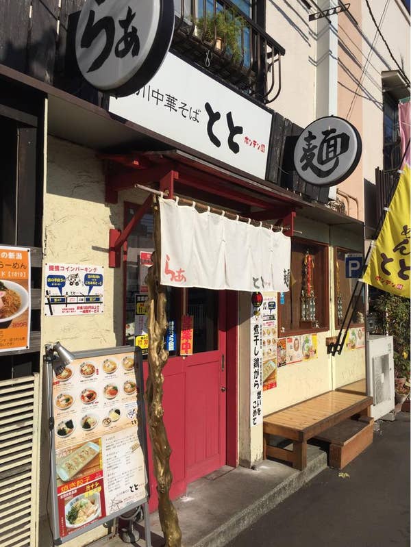 AFURI 立川GREENSPRINGS 立川/ラーメン | ヒトサラ