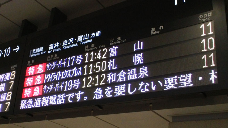 ライン掲示板は超危険？LINE掲示板での出会いと注意点について解説！│LOVEテラス