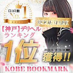 えす」逢って30秒で即尺（アッテサンジュウビョウデソクシャク） - 大須・金山・鶴舞/デリヘル｜シティヘブンネット