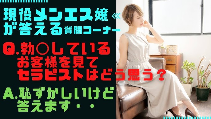 時給790円」から「60分4000円」の世界へ追い詰められた女性が「メンズエステ」の世界で味わった壮絶体験（週刊現代） | マネー現代 |