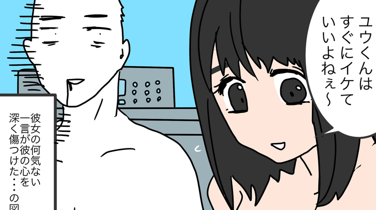 どうして濡れないの？ひとりエッチが気持ちよくない人のための処方箋｜ナイトソルベ ～ エロいことが好き…♡