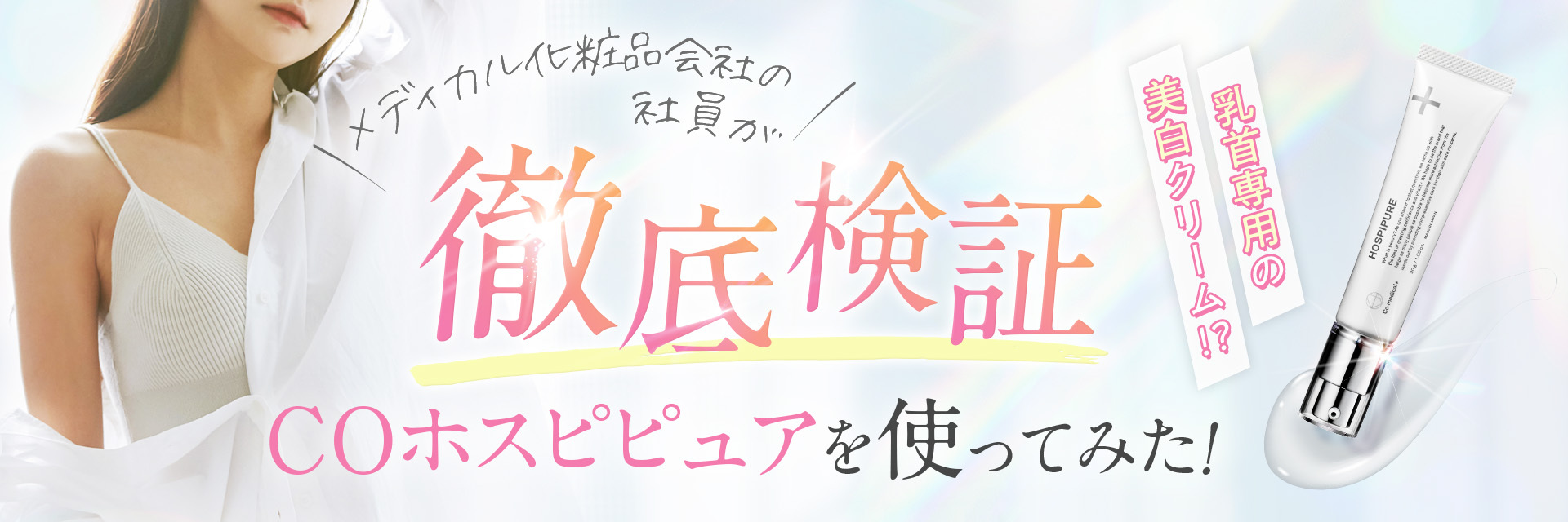 勃起乳首」と「感じる顏」をじっくりと魅せる乳首だけでイッちゃう7人の女たち - エロ動画・アダルトビデオ - FANZA動画