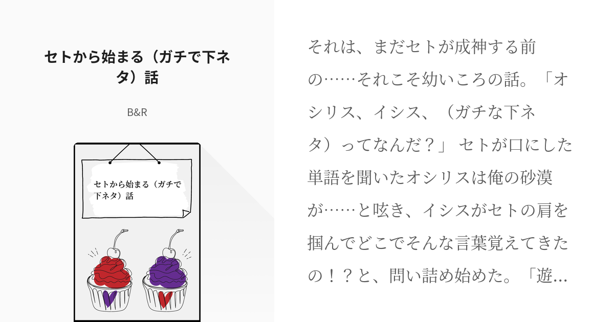 ボケとつっこみの言語学｜第1回 ユーモア学入門：日本と欧米の笑いについて｜ヴォーゲ・ヨーラン | 未草