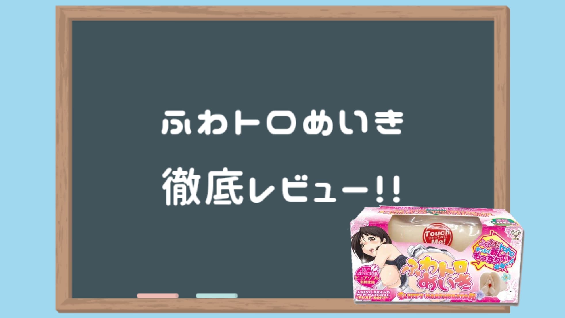 ふわとろめいきカップ 650円 |