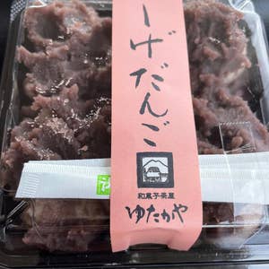 クチコミ一覧：ひらり 石下店(茨城県常総市新石下/お好み焼き店) - PayPayグルメ