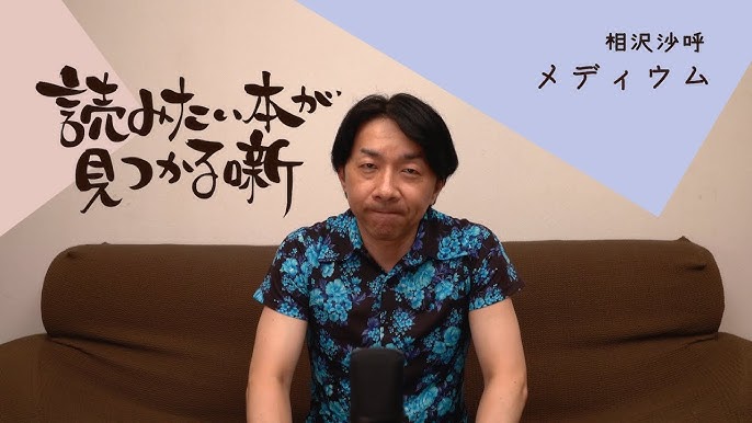 最終回まで、後4日 「セクシー田中さん」 脚本家の相沢友子さん💕 映画やドラマで、超売れっ子脚本家🎉