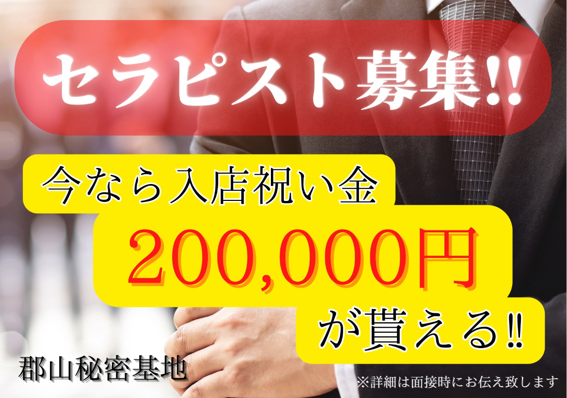 2024年最新](はじめての女性用風俗)和歌山の女性用風俗について おすすめ店舗をご紹介｜女性用風俗 N/(エンヌ) 長堀橋・堺筋本町