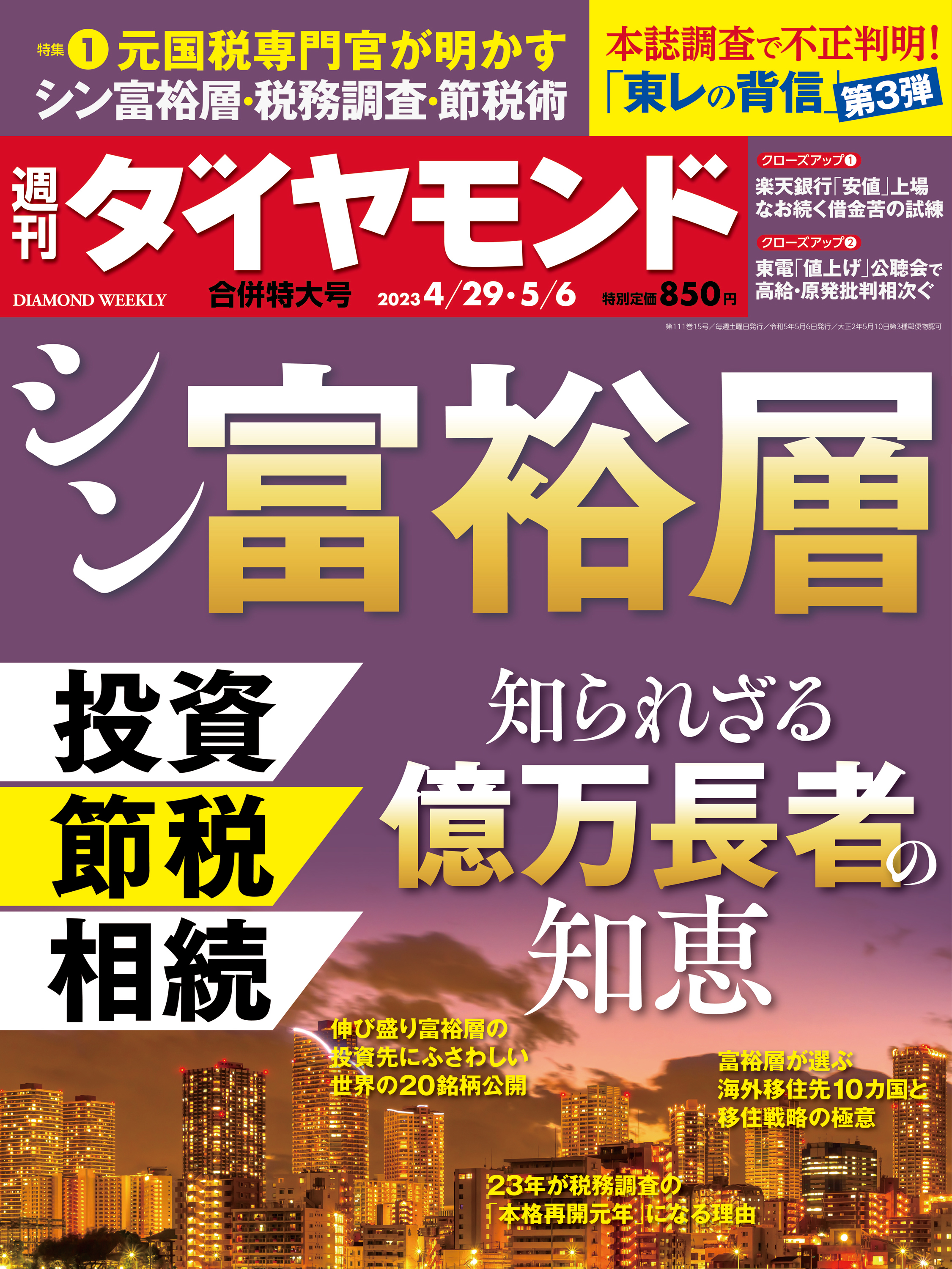 爆裂道 屋外対応ステッカー [この素晴らしい世界に祝福を！3] | 二次元キャラクターグッズ製作販売の二次元コスパ｜NijigenCOSPA