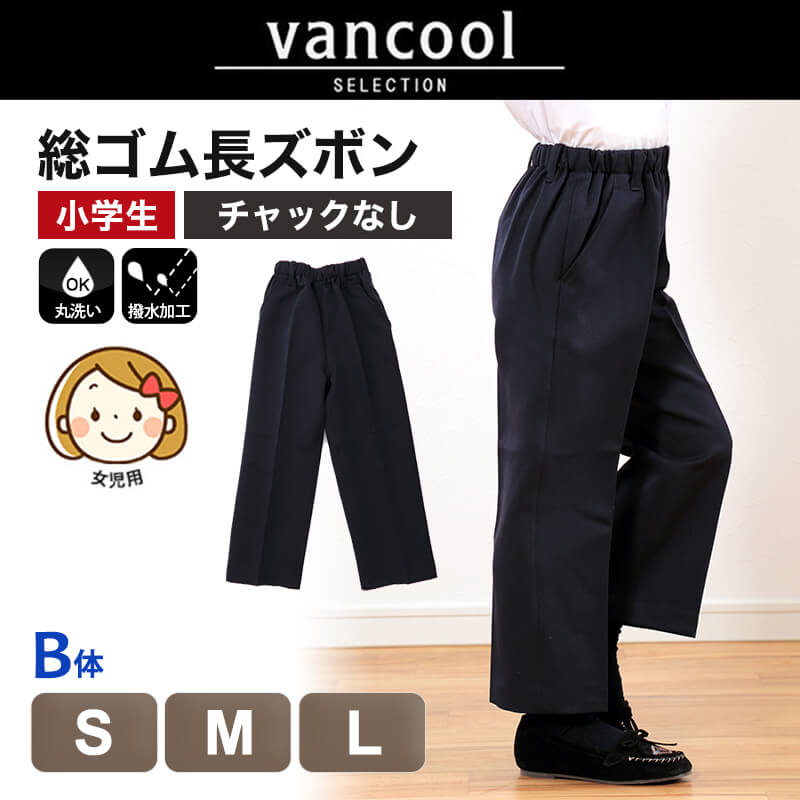 VANCOOL 鹿の子素材 脇ポケット付きハーフパンツ S～LL (VANCOOL