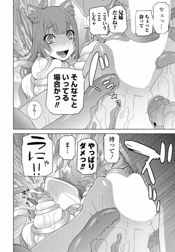 巨乳な女の子が電マを使われバックで和姦セックス – エロ漫画の城