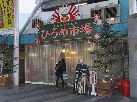 お飲物】【カクテル】|＜さくらや＞高知県の旬の食材をたっぷり味わえる店｜高知市のおすすめグルメなら｜旅色