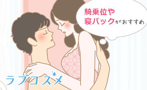 男がセックスで2回戦目もしたくなる瞬間6つ！彼氏とのエッチを何回戦も可能にする方法 | やうゆイズム