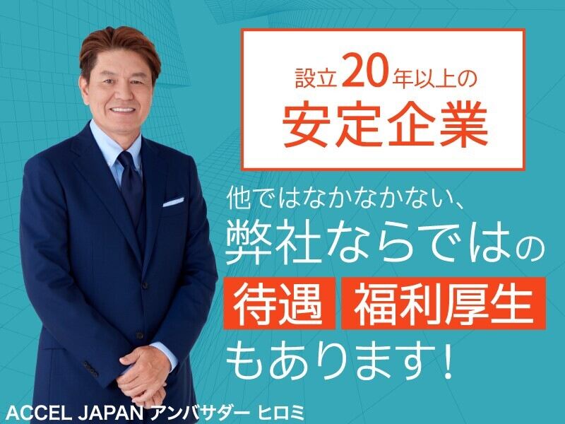 ニチイケアセンター有田南（和歌山支店・訪問介護）/B716AU2I31F01|＜有田郡有田川町 ＞【介護職員×正社員】業界最大手！ニチイ学館の訪問介護でのお仕事☆高待遇求人◎各種手当・福利厚生豊富！子育て支援制度もあり♪|[有田郡有田川町]の介護職・ヘルパー(正社員・職員 