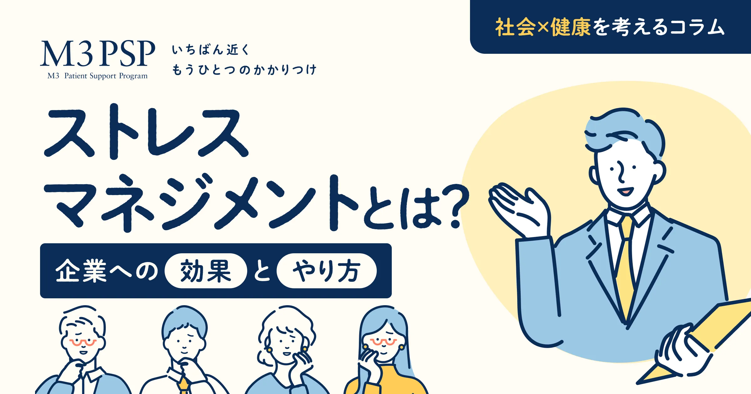 介護用品のお悩み「ダスキン」お近くの店舗まで【ダスキンヘルスレント】