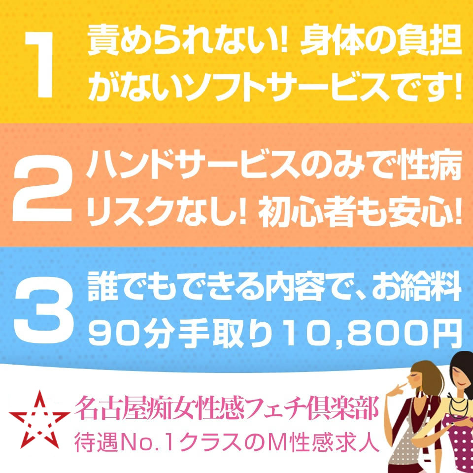 GW突入！ 名古屋駅周辺のおすすめアジアンエステ二選｜エステナビ