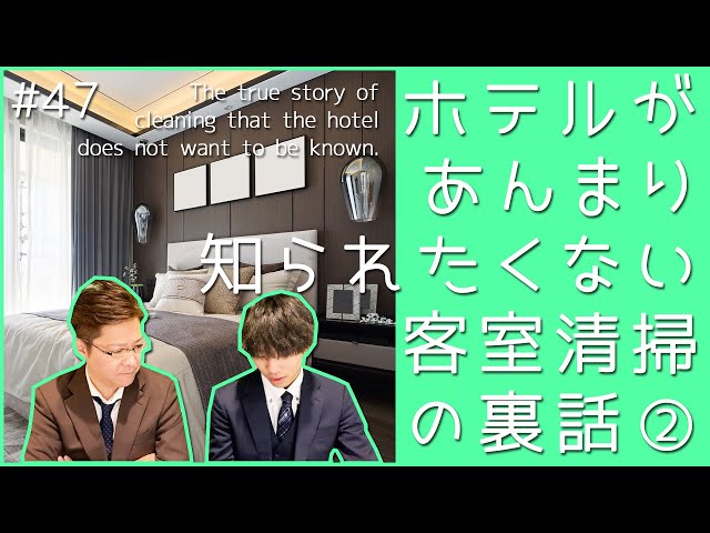 HOTEL White Story(ホワイトストーリー)