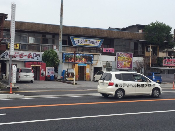 栃木県小山市の巨乳系デリヘル 優しさ 小山店