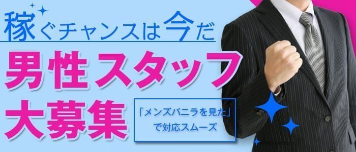 はるか：町田 デリヘル 極妻 ～極上妻～ -町田/デリヘル｜駅ちか！人気ランキング