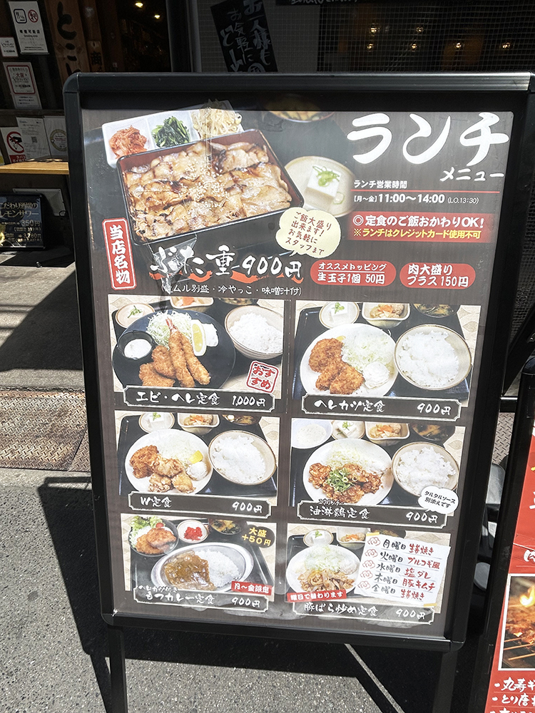 料理メニュー一覧：まるじゅう(広島県広島市安佐北区可部/飲食店) - PayPayグルメ