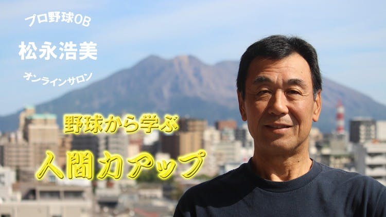 鹿児島でクロワッサンソフトクリームの移動販売 居酒屋オーナーが3年越しで実現 - 鹿児島経済新聞