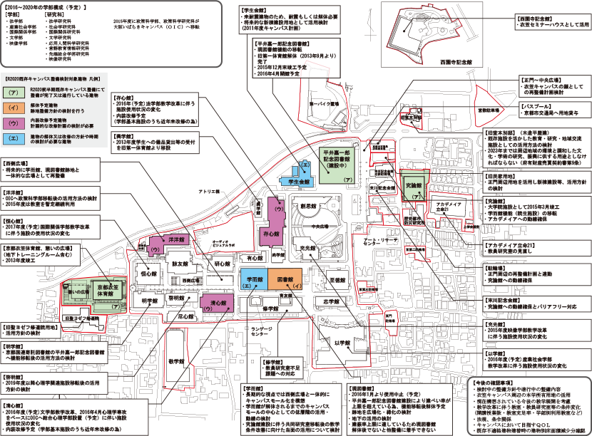 立命館大学(衣笠キャンパス)のおすすめ賃貸アパート・マンション情報 | 大学別賃貸特集-京都ライフ®︎