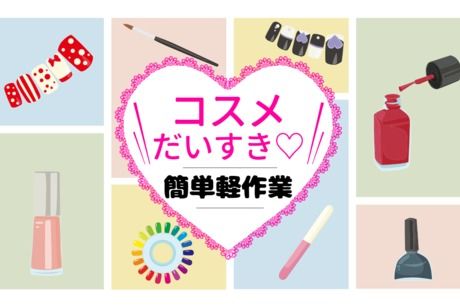 2024年12月最新】香川県観音寺市の介護求人情報・募集・転職 - 介護求人・転職情報のe介護転職