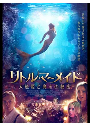 ベーシックマーメイドスイムコース – マーメイドスイムインストラクター、パフォーマーのlalah mermaid