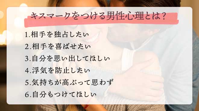 偽キスマーク(黒歴史)の作り方😇︎💕︎ #わかってる欲しいんでしょ #何を期待してるの