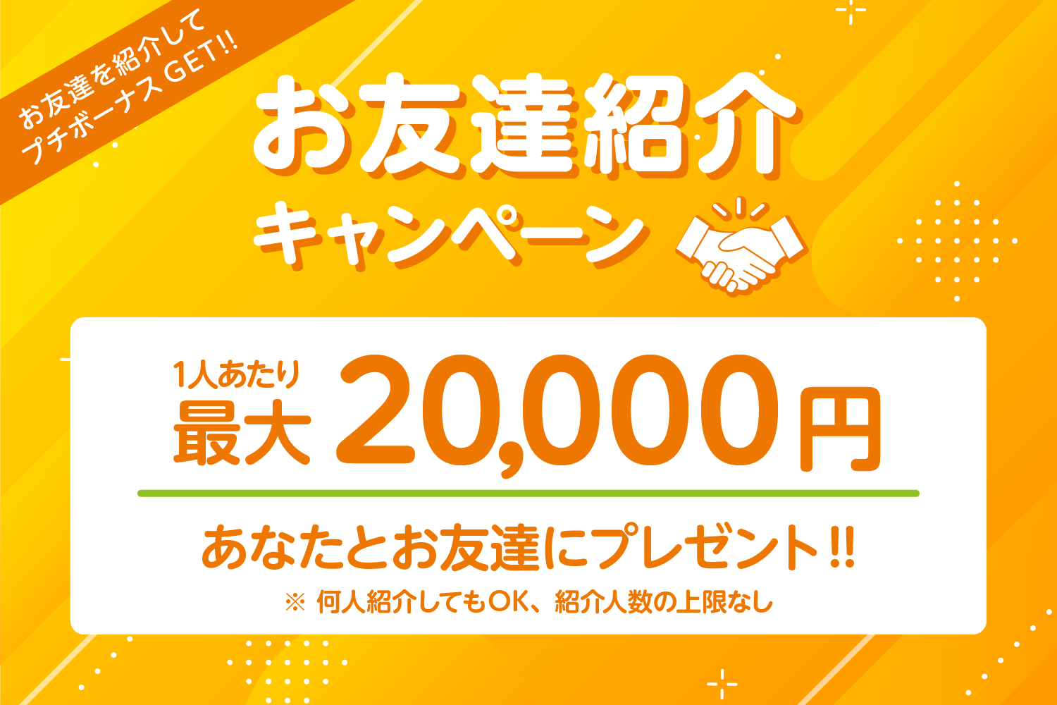 2024年12月最新] 大阪府豊中市の歯科医師求人・転職・給与 | グッピー