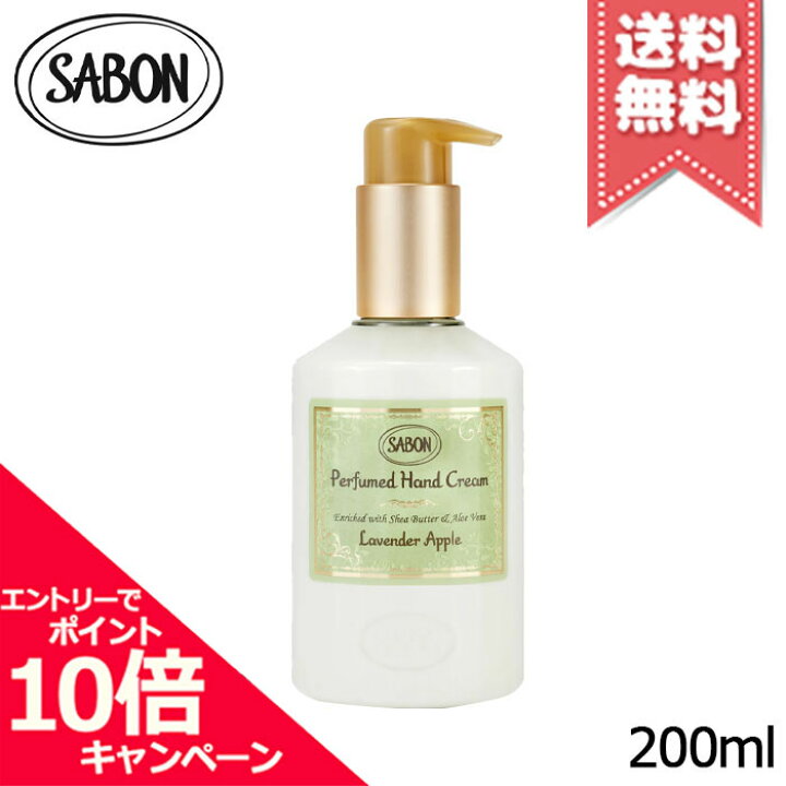 楽天市場】☆ポイント10倍・割引クーポン☆SABON サボン ボディローション