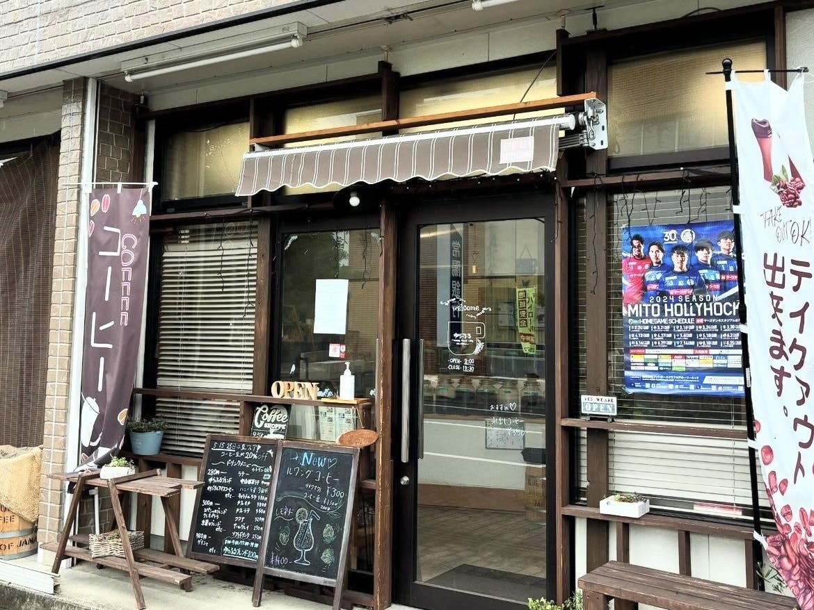 19選】茨城県の一人で行けるおすすめ出会い場｜立ち飲み屋・相席屋・ラウンジ・クラブ・バー・ナンパスポット | マッチングライフ