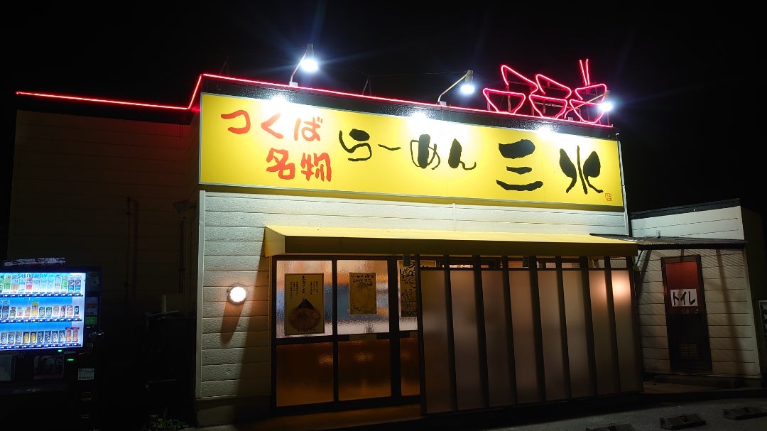 つくば市のおすすめグルメ人気店 | ヒトサラ