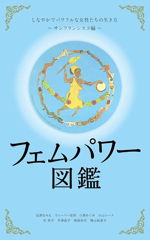 小西めぐみさんのギャラリー３ | えすぷりの雑記帳