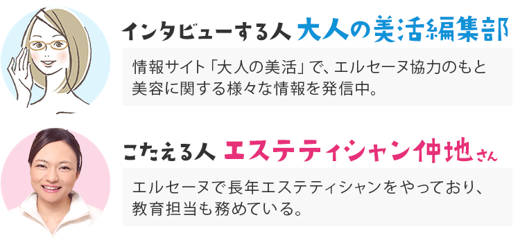 エステ体験は不安？料金や勧誘って実際どう？スリーグランツの通い方 スリーグランツ｜エステサロン｜山口県周南市