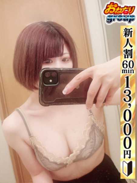 女性専門風俗店レンチン～痴女歓迎！20分からご利用可能！随時勃起中のドM男大量在籍レンタルチ○ポ～ - エロ動画・アダルトビデオ - FANZA動画