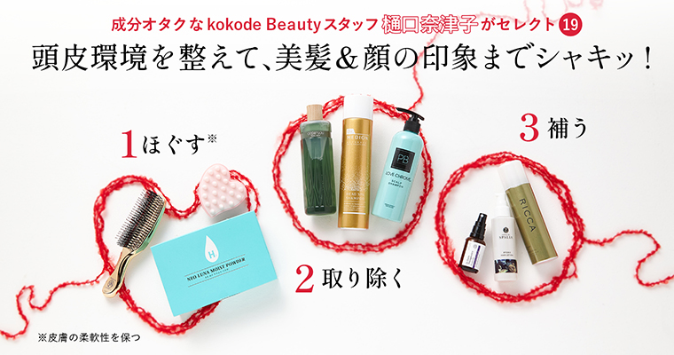 可愛く風が通り抜けるカジュアルボブ：L075799815｜ビューティシモ 東長崎(Beautissimo)のヘアスタイル｜ホットペッパービューティー