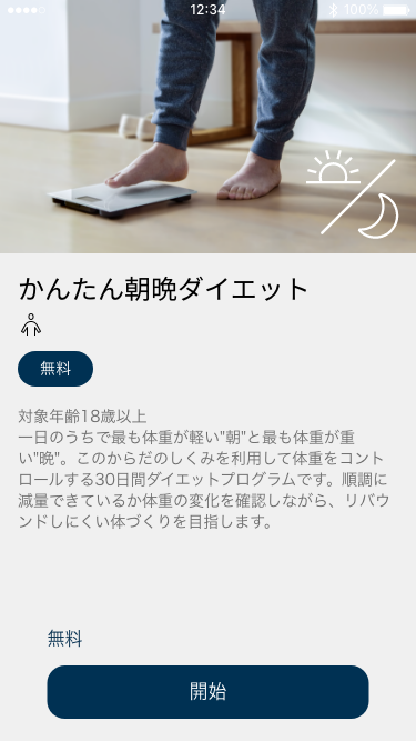 やる気が出ない」「朝がツライ」「食欲がない」【連休明けの5月病】【新人研修後の6月病】悪化する前にアプリでプロに相談！ | 