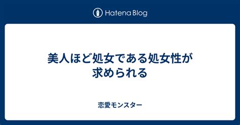 かわいい妹のG○ポット攻略法「処女妹・育成」 - honto電子書籍ストア