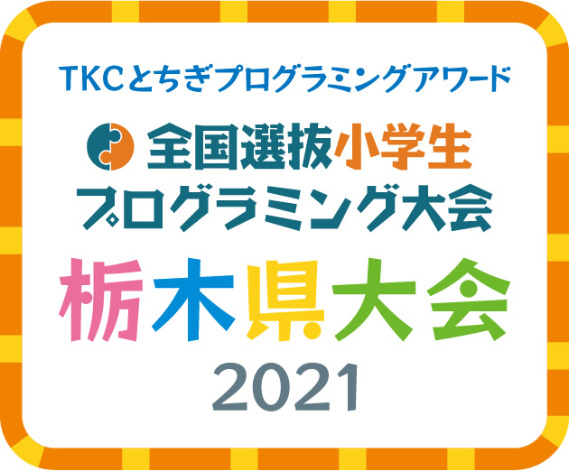 ばね指 | 栃木市TSUNAGI鍼灸接骨院