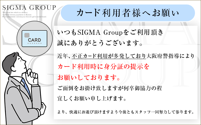 阪神のバレンタイン2024」で今年も違いを見せつけます！ | 株式会社阪急阪神百貨店のプレスリリース