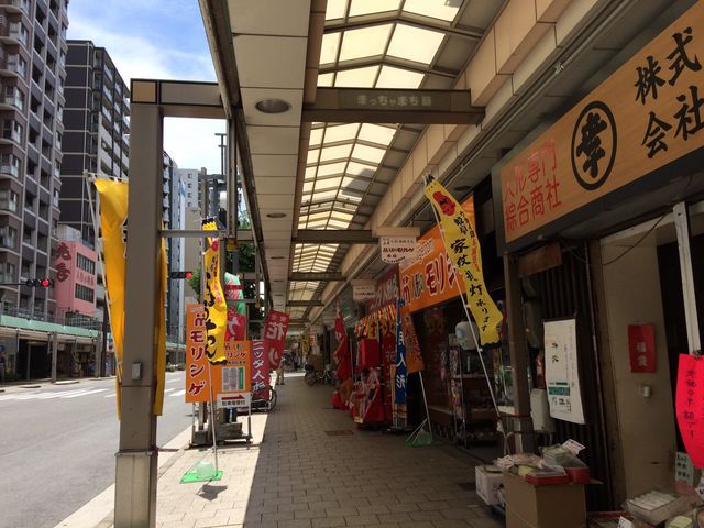 歴史と伝統の和菓子 岡松屋 |