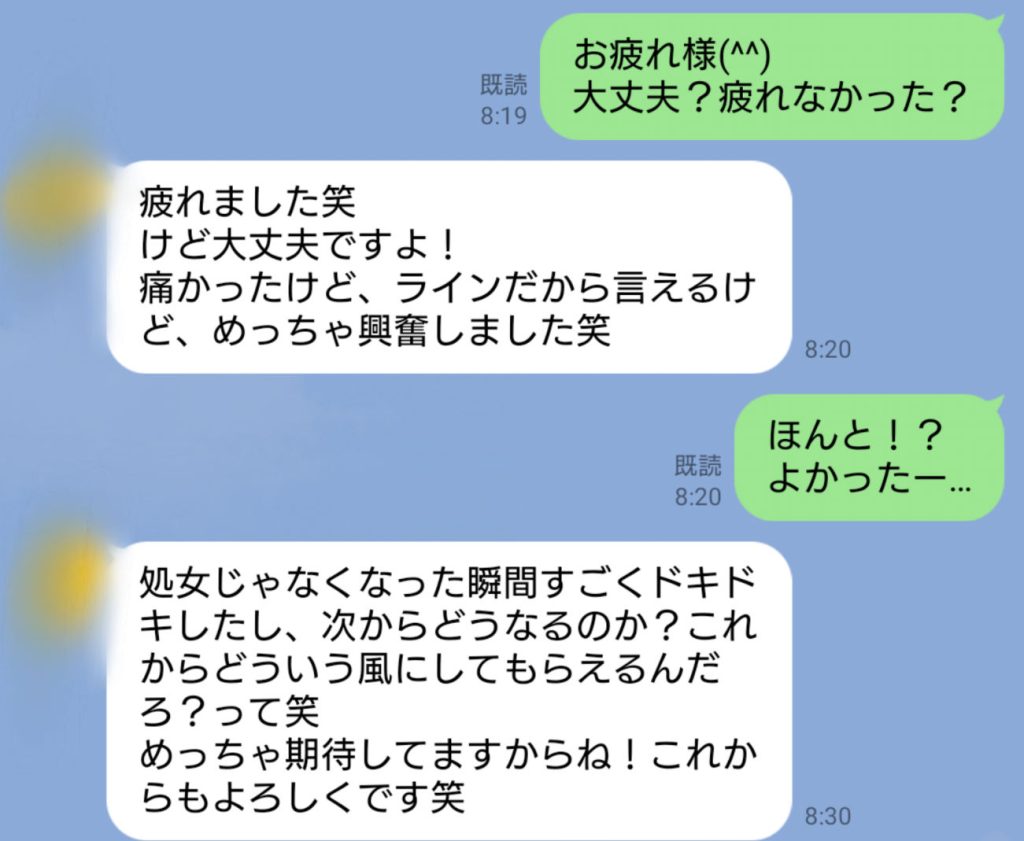 既婚者マッチングアプリはヤバい？体験談からわかる実態と登録者の心理 | マッチハント