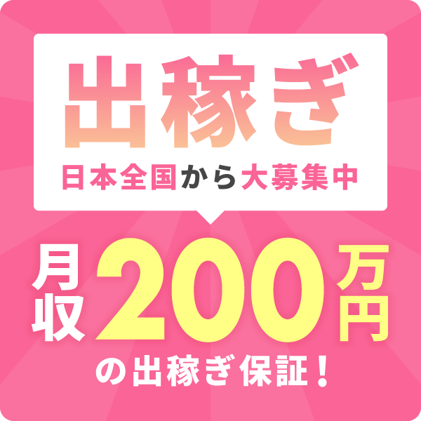 男性必読！チクスト（乳首ストーカー）とは？嫌われる理由を解説｜風じゃマガジン