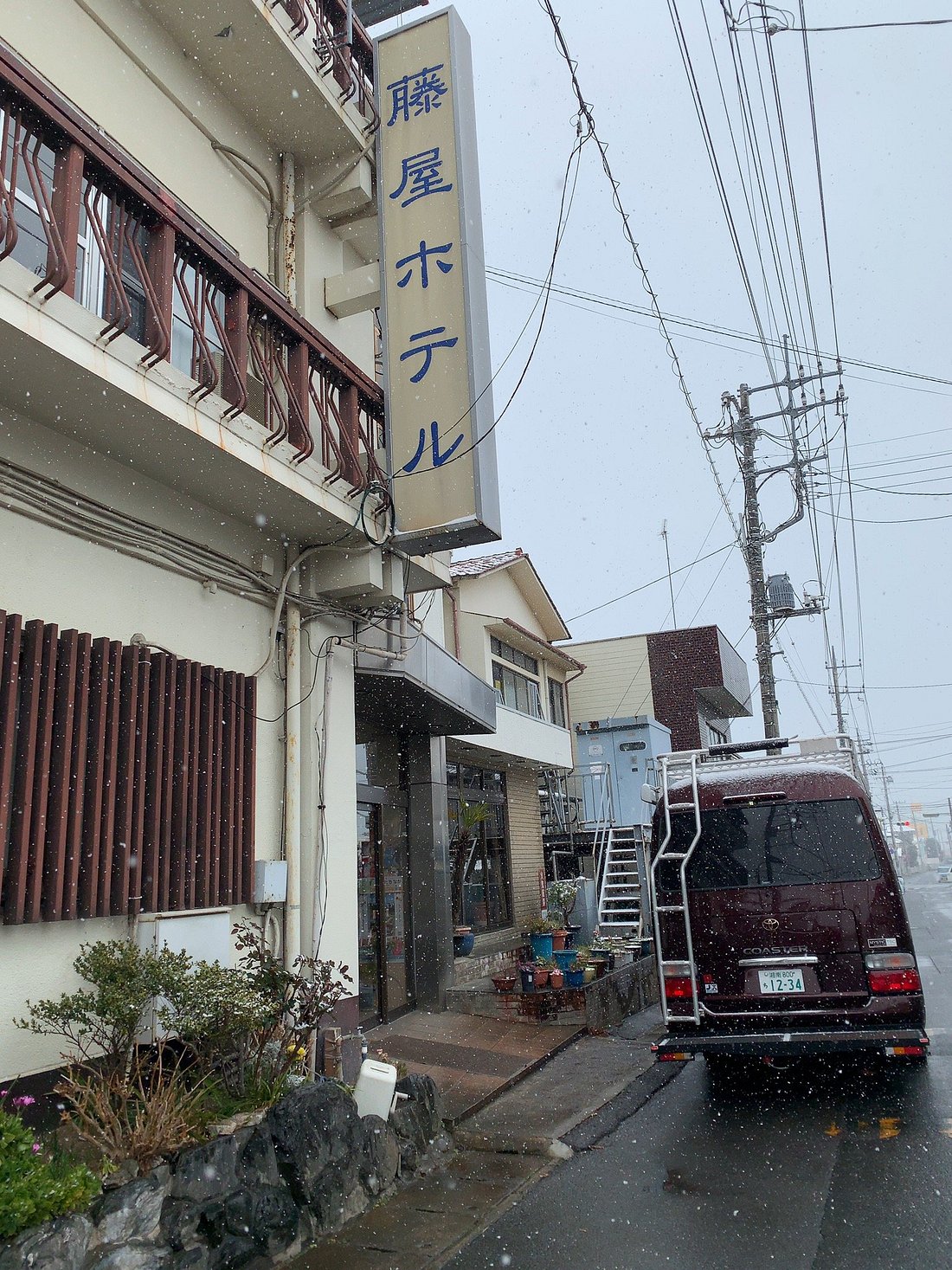 ひたちなか市のホテル：海鮮グルメ・宿泊の藤屋ホテル|茨城県|ひたちなか市