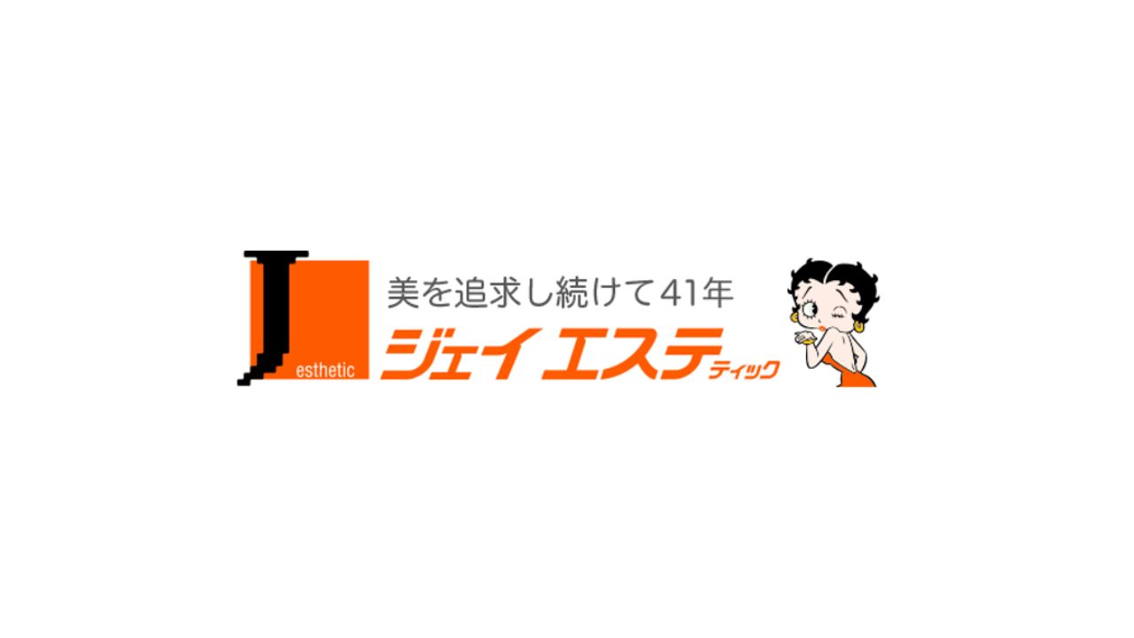 ジェイエステティック小倉《脱毛・痩身・美顔》 | こんにちはジェイエステ小倉店です😌 ⁡ 新しく誕生したフェイシャルエステのご紹介です✨