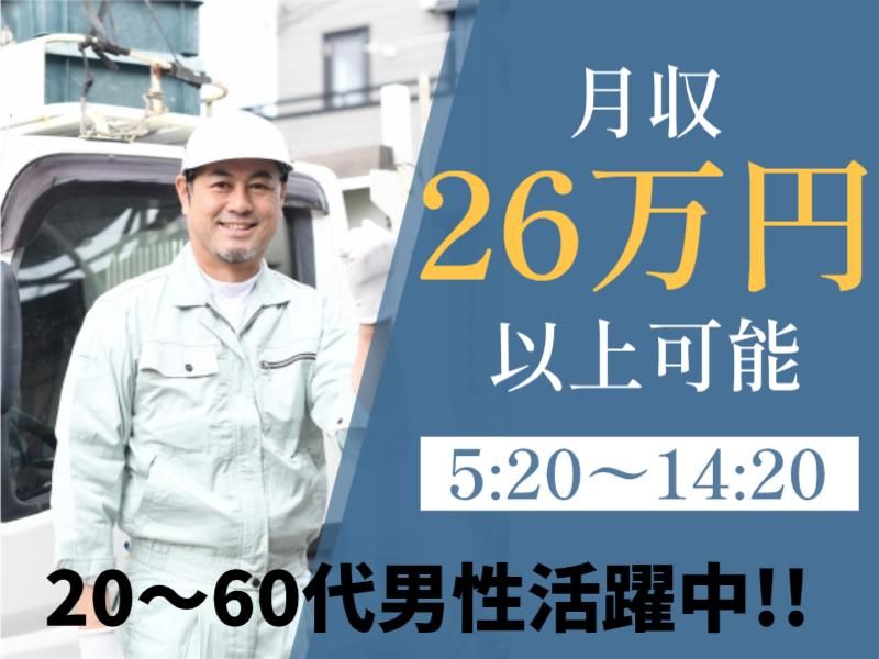 体入日給が高い順】柏駅のラウンジ男性求人・最新のアルバイト一覧