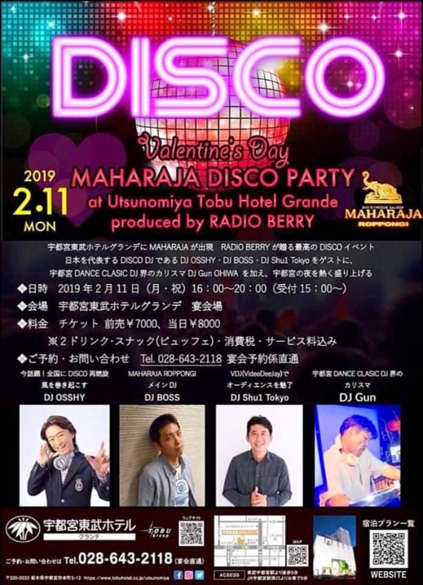 12月イベントスケジュール🎄／ 14周年イベントへの沢山のお祝いとご来場、皆様ありがとうございました🩵🥹 