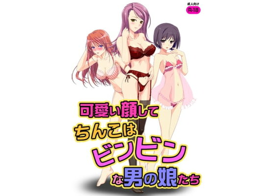 エロTシャツ！エログッズ！ちんこ自慢の貴方に！】セクハラシリーズ ちんこビンビン物語 長袖Tシャツを購入|デザインTシャツ通販【ClubT】