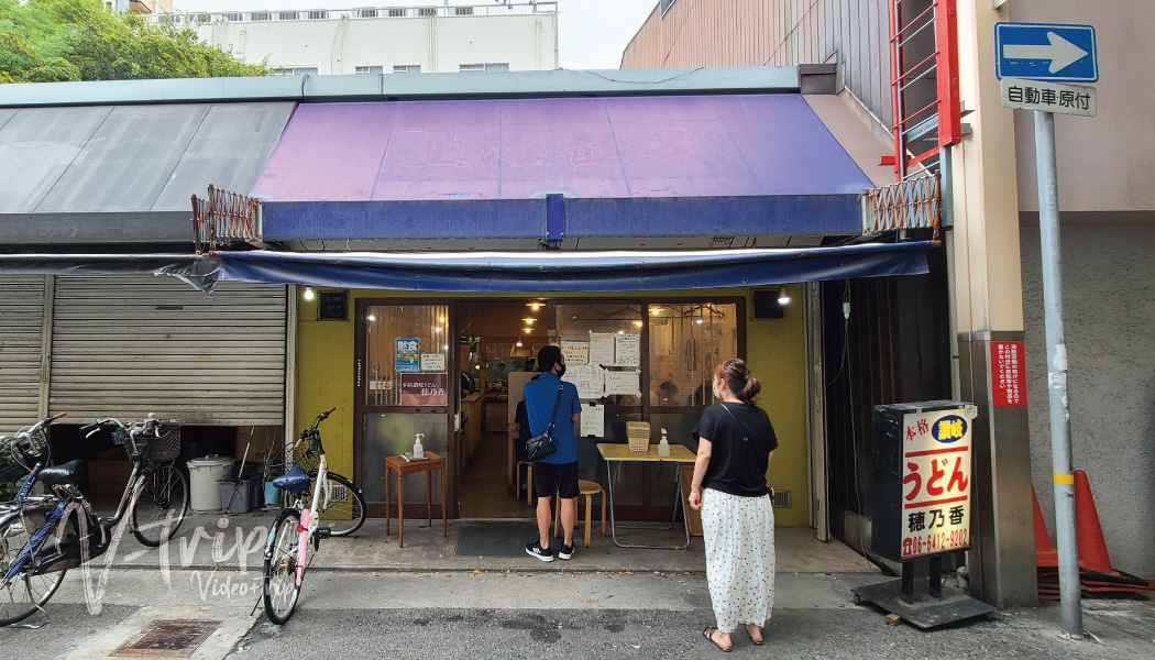 たっぷり肉うどんが470円!? コスパ最強「兵庫・尼崎」のすべらないランチ2選